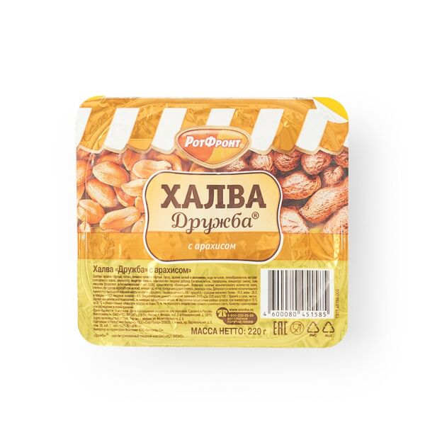 Халва Рот Фронт Дружба, с арахисом 220г