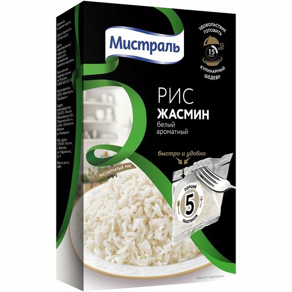 Рис Жасмин Мистраль белый, 5×80 г