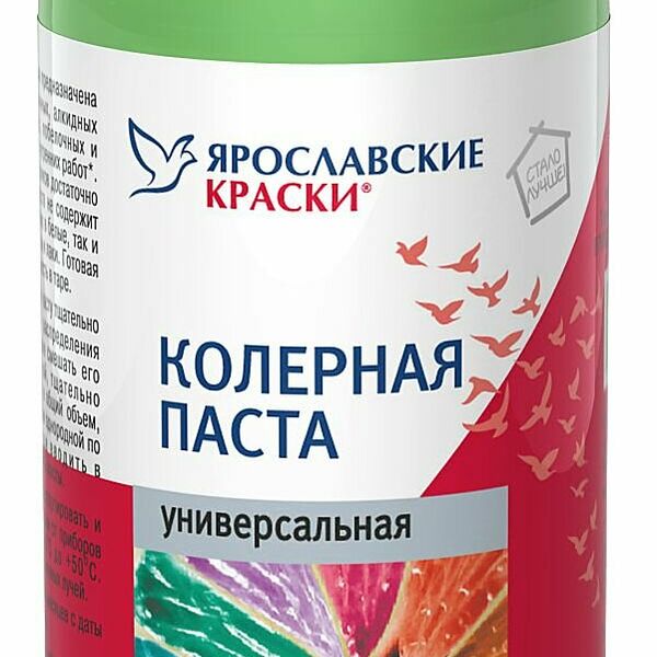 Колер Ярославские краски салатный 100 мл
