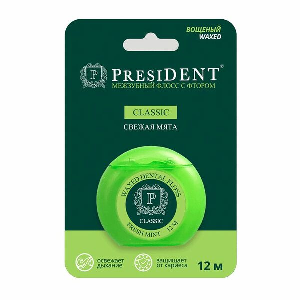 President classic Флосс межзубный вощеный свежая мята фтор 12 м