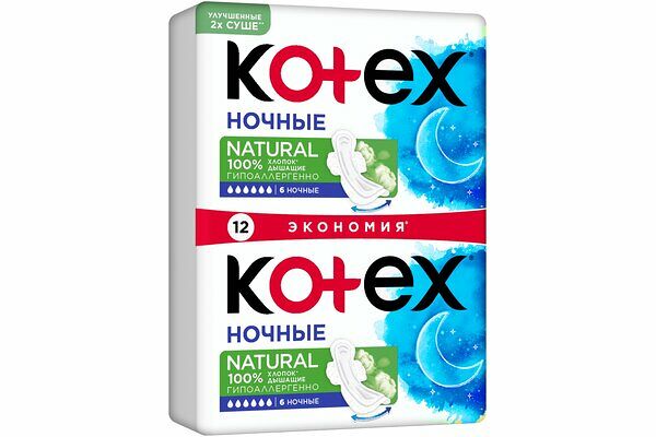 Прокладки гигиенические Kotex Natural ночные 12 шт