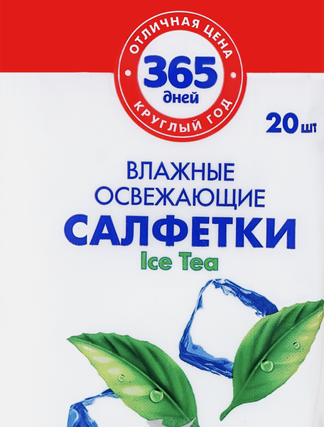 Салфетки влажные 365 ДНЕЙ Ice Tea освежающие, 20шт