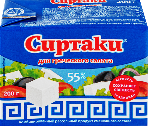 

Продукт сырный рассольный Сиртаки Original для греческого салата 55% СЗМЖ 200 г