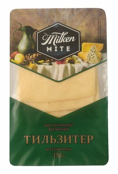Сыр полутвердый Milken Mite Тильзитер, 45%, нарезка
