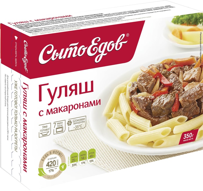 

Гуляш Сытоедов с макаронами 350 г