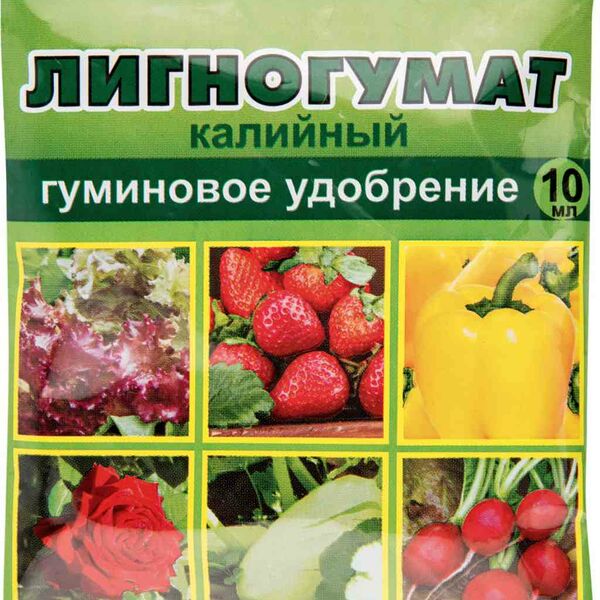 Удобрение Лигногумат