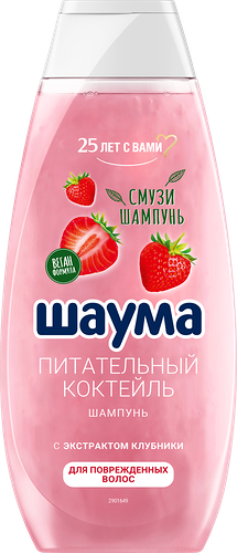 Шампунь для поврежденных волос Schauma Питательный Коктейль с Экстрактом Клубники 370 мл