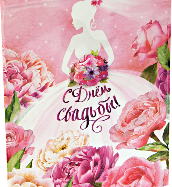 Открытка двойная Арт Дизайн Н/240, в ассортименте