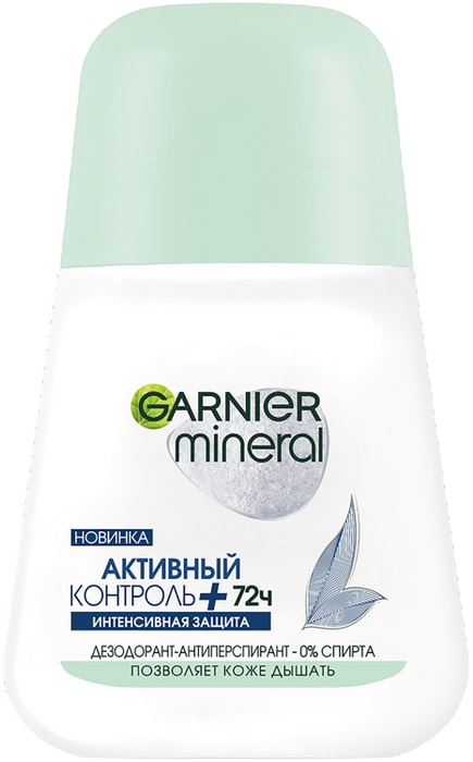 

Шариковый дезодорант-антиперспирант Garnier Mineral Активный контроль 50 мл