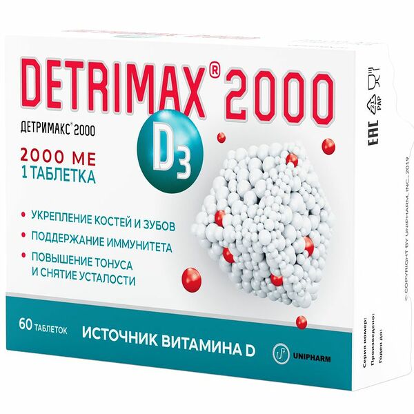 Detrimax 2000 Витамин Д3 таблетки 60 шт