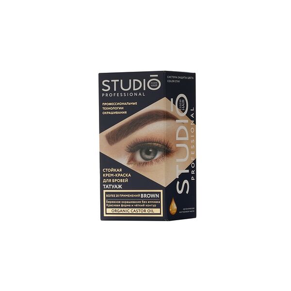 Краска для бровей Studio Professional, с эффектом татуажа, стойкая, темно-коричневый