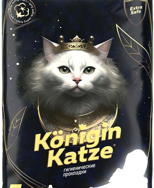 Прокладки WAS More Choice Ultra Super Night Soft 350мм 6шт