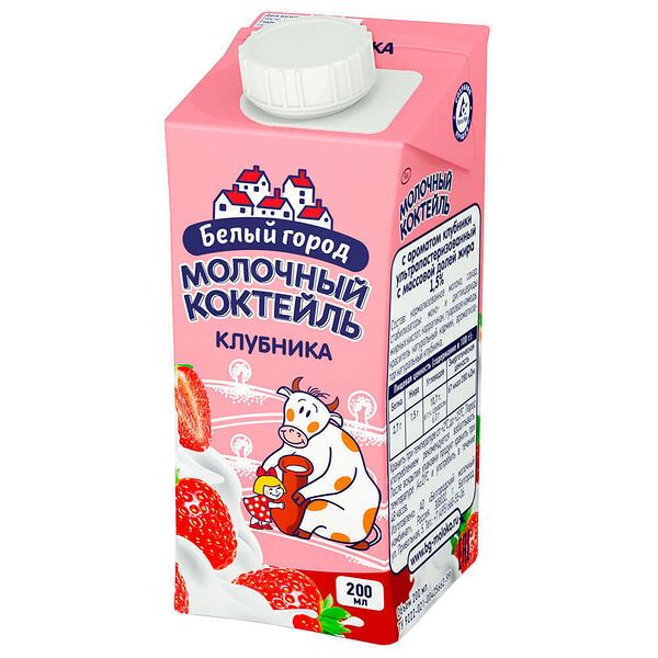 Коктейль молочный белый город 0.2 л клубника