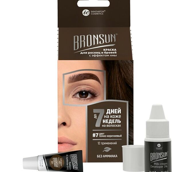 Набор для окрашивания бровей Bronsun 7 Темно-коричневый