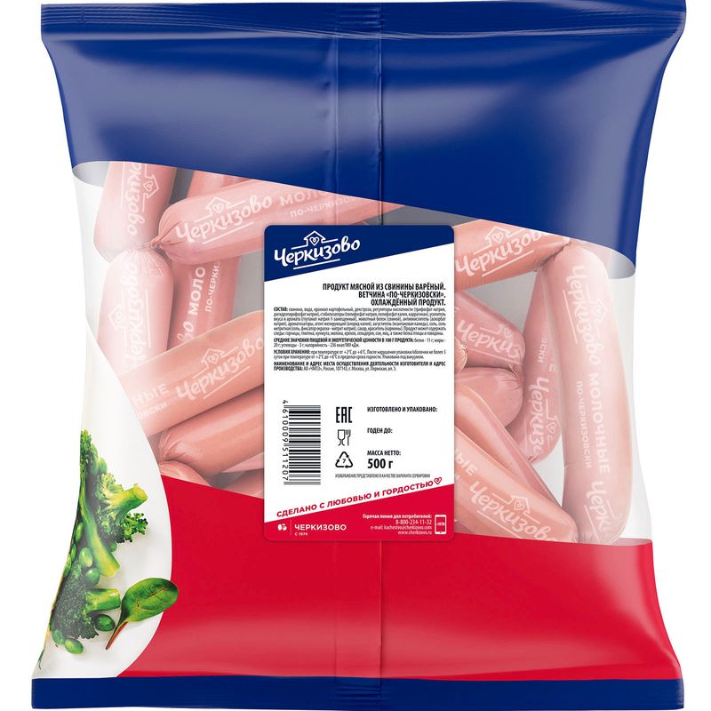 

Сосиски Черкизово молочные По-черкизовски 650 г