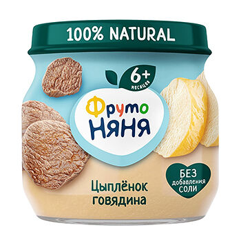 Пюре ФрутоНяня цыпленок, говядина с 6 месяцев, 80 г