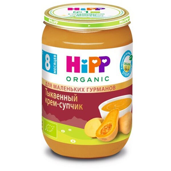 Крем-супчик HiPP Тыквенный с 8 месяцев