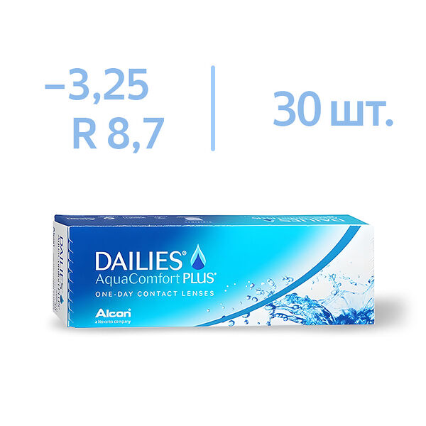 Линзы Alcon Dailies AquaComfort Plus 8.7 -3.25 30 шт 14.0