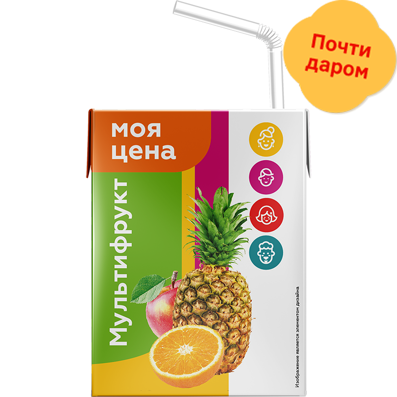 

Моя цена Напиток Мультифрукт 0,2л Тба