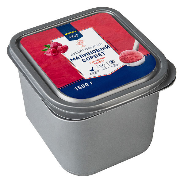 Сорбет Metro Chef малина замороженный