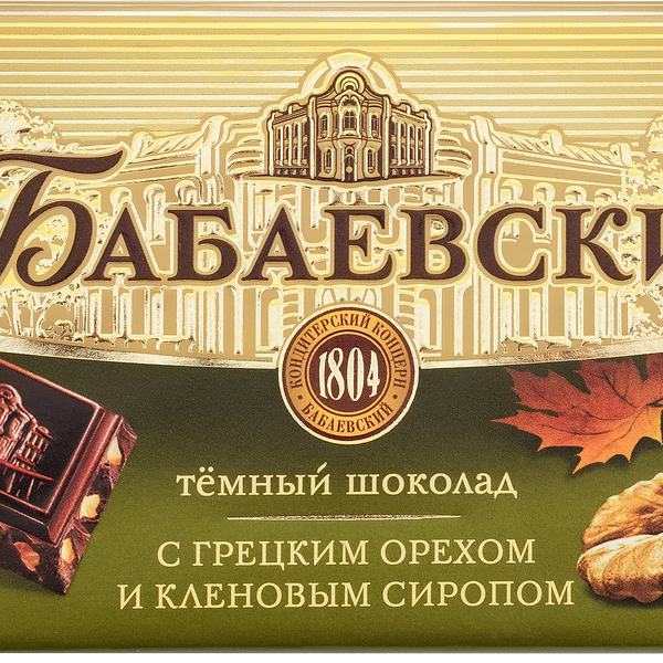 Шоколад БАБАЕВСКИЙ Темный с грецким орехом и кленовым сиропом, 90г