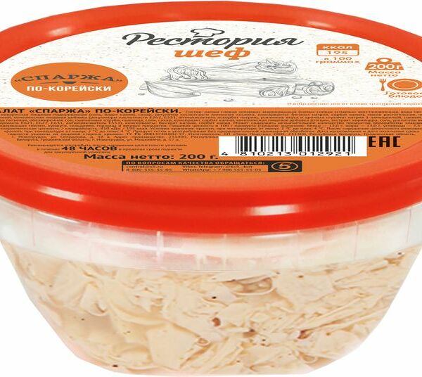 Салат Рестория Шеф спаржа по-корейски 200г