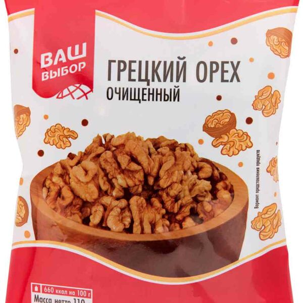 Грецкий орех Ваш выбор очищенный