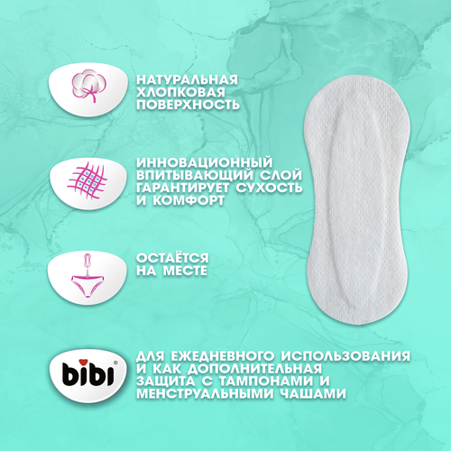 

Прокладки BIBI Normal Dry, 10 шт.