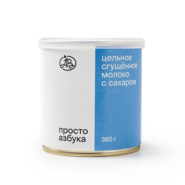 Молоко цельное сгущенное с сахаром 8,5% «Просто Азбука»