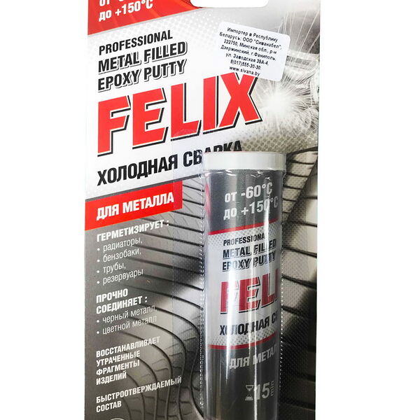 Холодная сварка для металла FELIX, блистер, 55гр