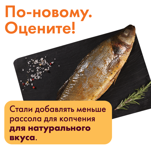 

Сибас в маринаде полуфабрикат охлажденный до 1.0 кг