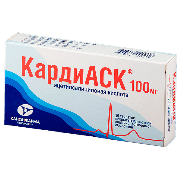 КардиАСК таблетки 100 мг 30 шт 