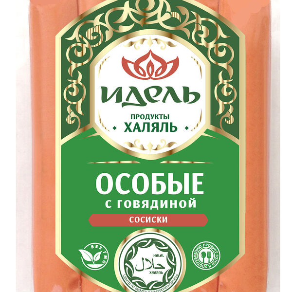 Сосиски с говядиной Особые Идель