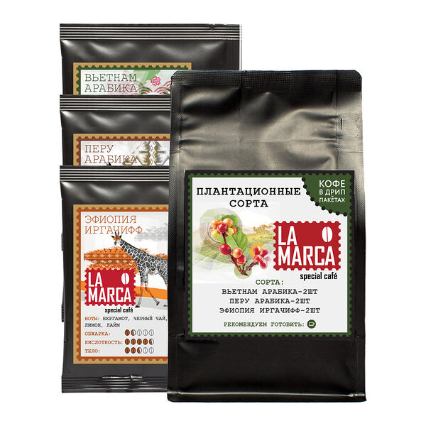 Ассорти плантационные Дрип-кофе La Marca, н-р 6 шт