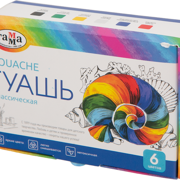 Гуашь ГАММА Классическая, 6 цветов по 20мл Арт. 2210306,