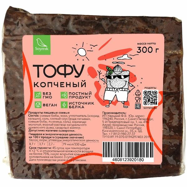 Тофу Соймик Копчёный, 300г
