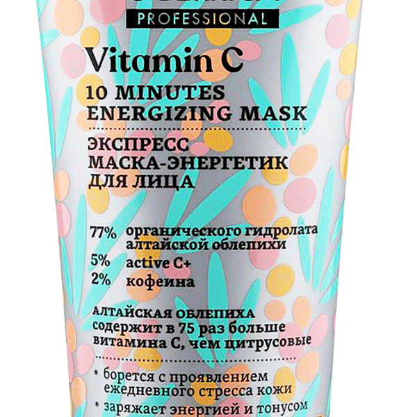 Маска-энергетик N. Siberica Oblepikha эксперт для лица