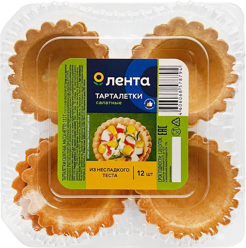 Тарталетки ЛЕНТА салатные, 12шт, 112г