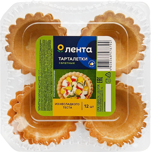 

Тарталетки Лента салатные, 12шт, 112г