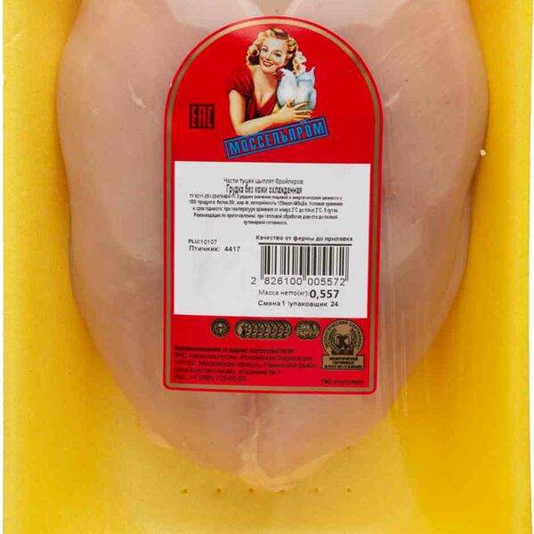 Грудка цыплят-бройлеров охлаждённая Моссельпром без кожи