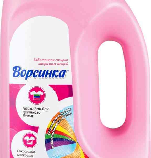 Средство для стирки шерстяных и деликатных тканей Ворсинка