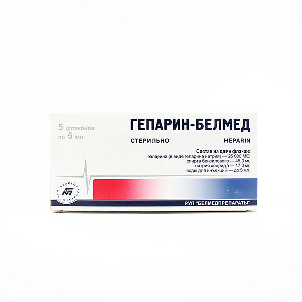 Гепарин БЕЛМЕД флакон 5000АМ/1мл 5мл N1