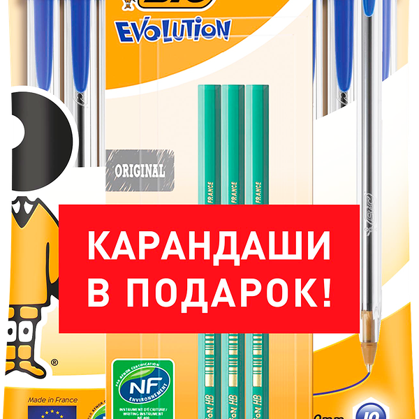 Набор канцелярский BIC ручки шариковые Cristal Original синие, 10шт + 4  карандаша Evolution Арт. 511037