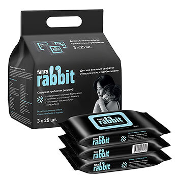Влажные салфетки детские Fancy Rabbit блок 3*25 шт, США