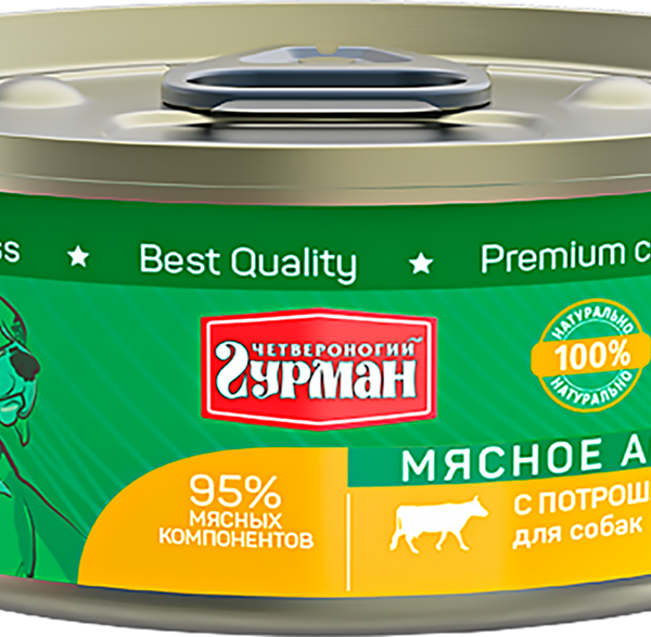 Корм для собак консервированный - мясное ассорти с потрошками ТМ Четвероногий гурман