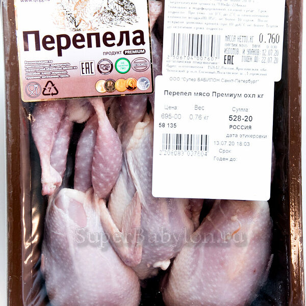 Мясо перепела Тушка Премиум ТМ Qegg (Кэгг)