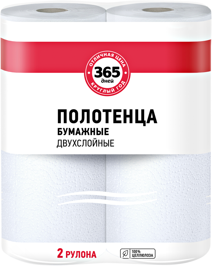 

Полотенца бумажные 365 дней кухонные 2 слоя, 2 шт/уп