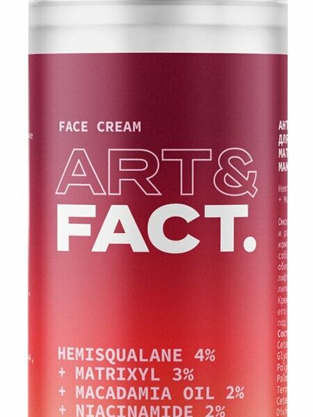 ART&FACT. Крем для лица антивозрастной с гемискваланом 4 % и матриксилом 3 %, 50 мл