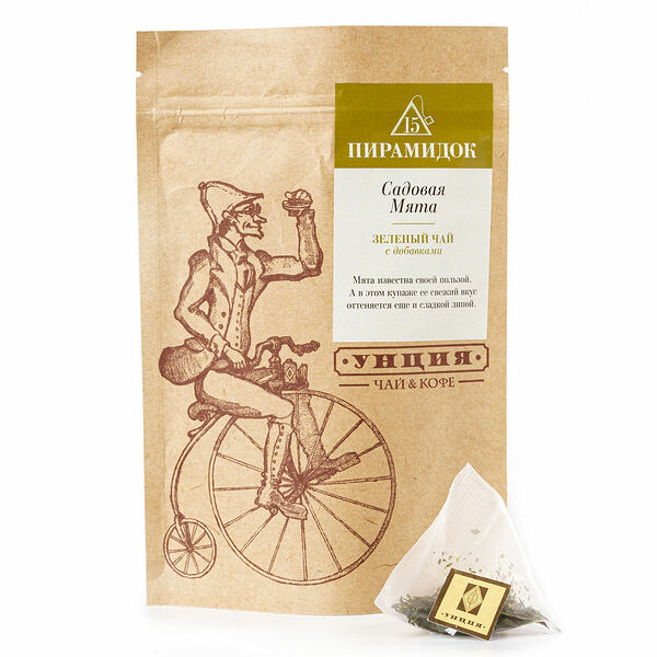 Садовая Мята, упаковка 15 пирамидок