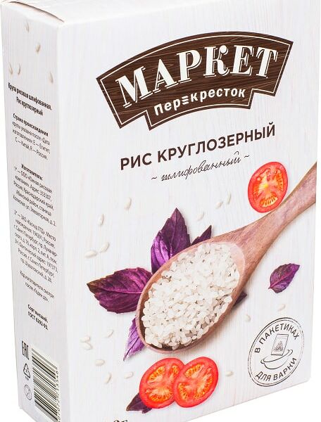 Рис Маркет Перекресток круглозерный 4пак*125г